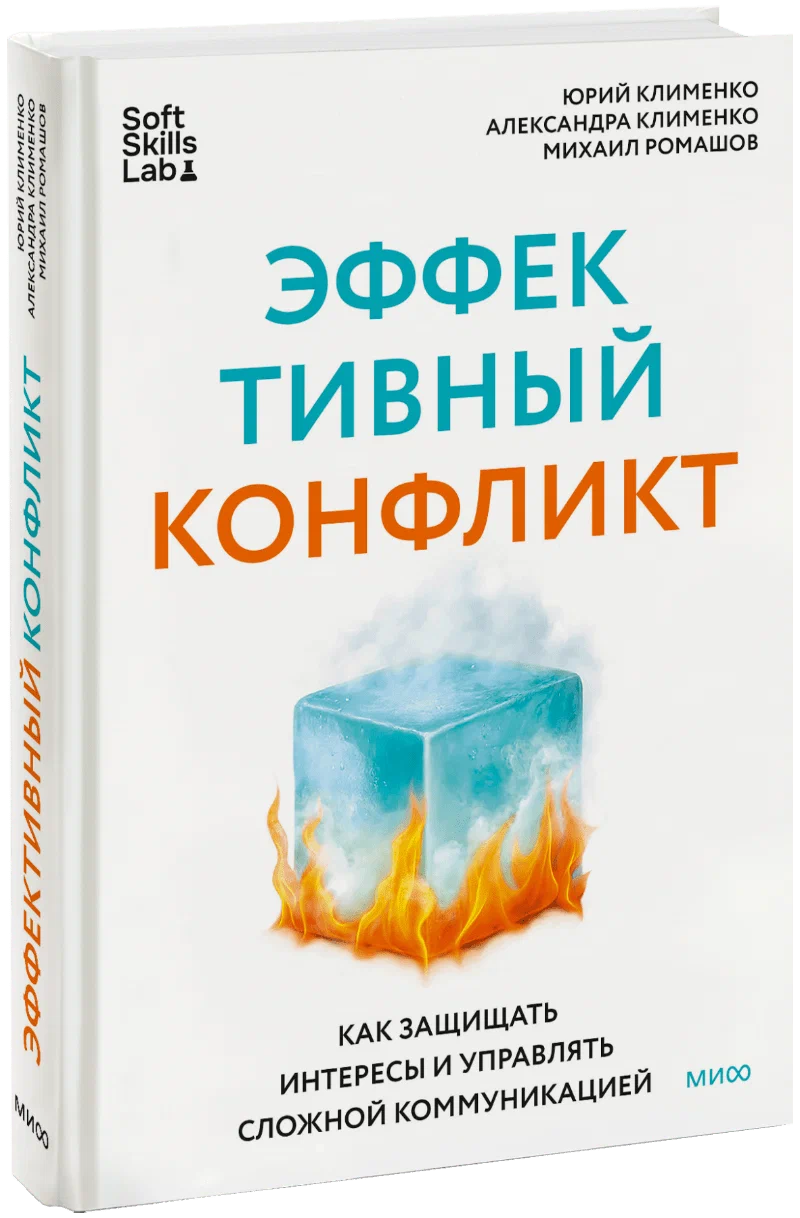 Методология издана в МИФ