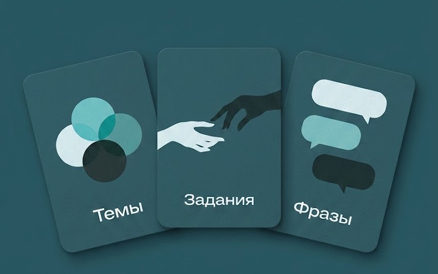 Мостик